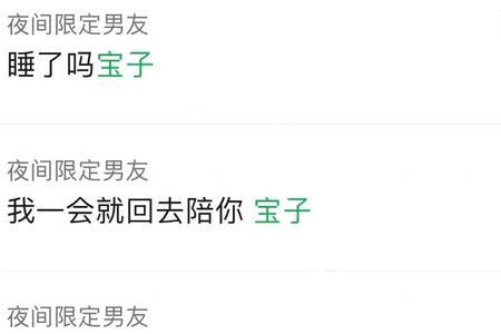 最好的女朋友怎么称呼