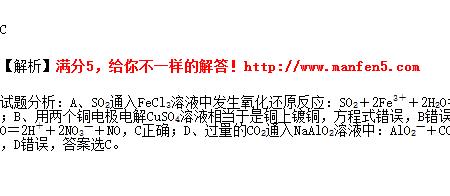 cu2+是什么化学名称