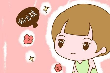 自身自爱是什么意思