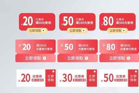 淘宝什么时候才会满300减50