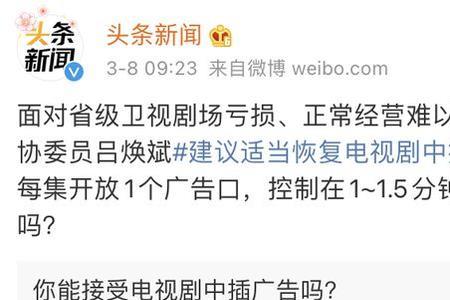 吕焕斌导演电视剧