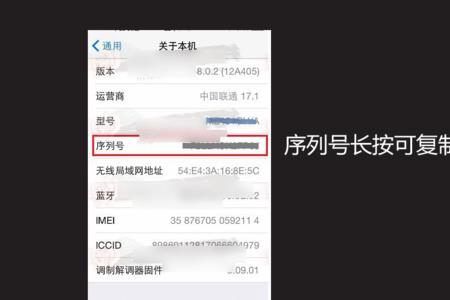 苹果第一次激活时间怎么那么长