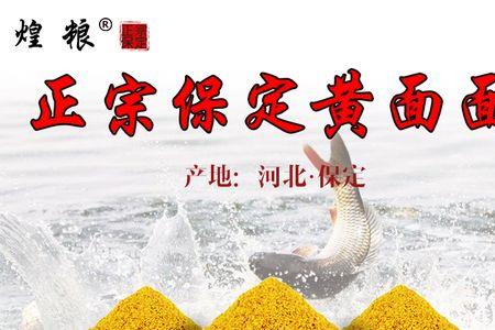 黄面面和大黄沙有什么区别