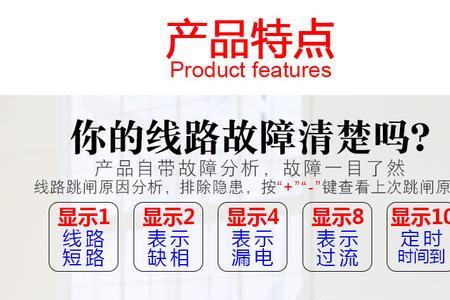 缺相电是怎么回事