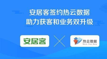 贝壳新人怎么获客