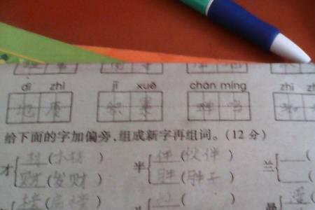 莫可以组什么词