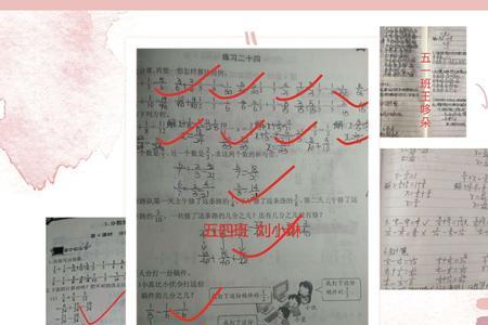 马楚轩名字含义