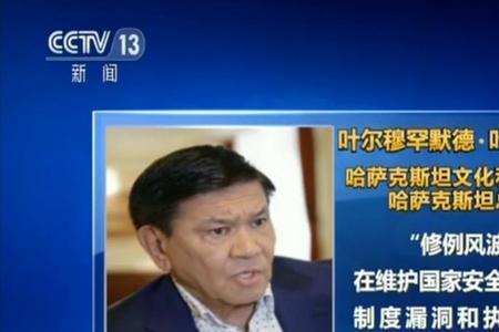 不干涉他国事务利与弊