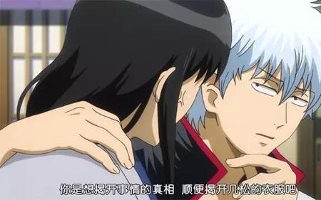 动漫里谁很沉默几乎不说话银魂