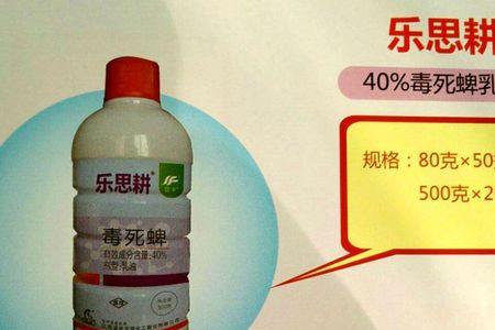 尼咪特杀线剂能灌根吗