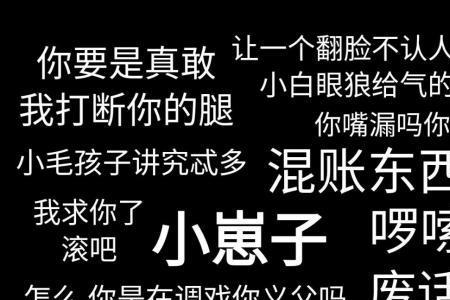 杀破狼什么时候表白