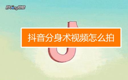 视频号怎么发抖音