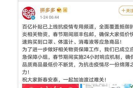 拼多多自己补单快递物流怎么办