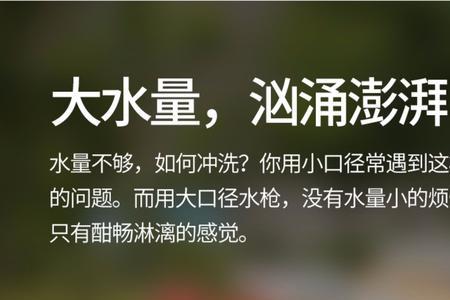 自来水喷花的正确方法