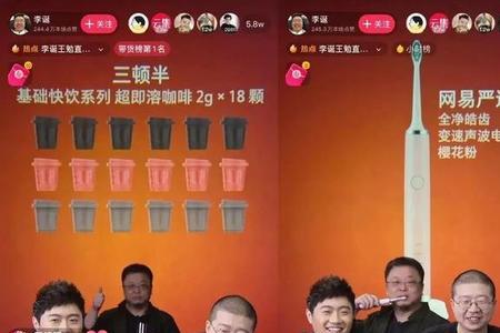 头条直播卖货靠谱吗