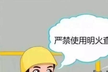 人死后燃气卡怎么办