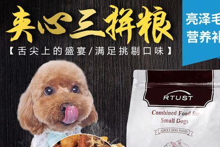 三拼粮和精品粮有什么区别