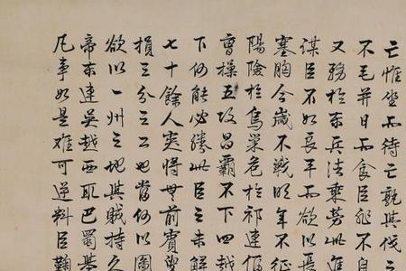 后出师表和出师表的区别