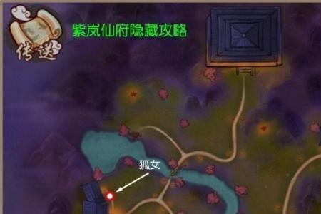 寻仙龙叔正传任务怎么做