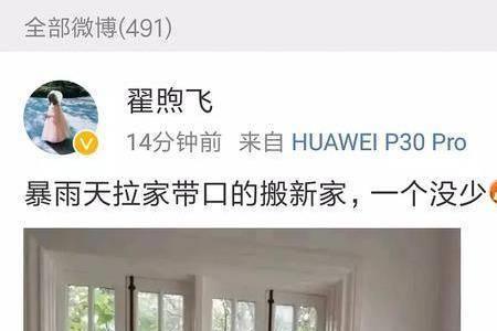 搬新家孩子不在场可以吧