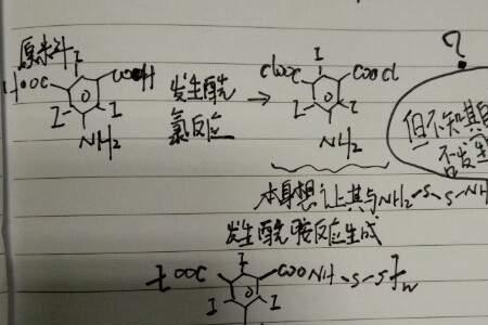 胺和羧基反应需要什么条件