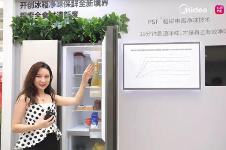 aif净味抗菌冰箱是什么意思