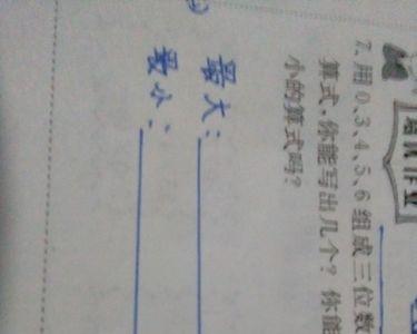 几数的意思