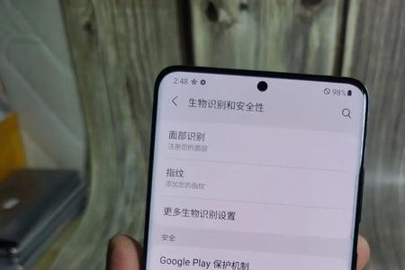 三星s20后台运行怎么设置