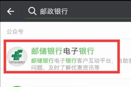 邮政银行完善信息啥意思