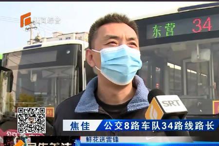 石家庄公交晚上几点停运
