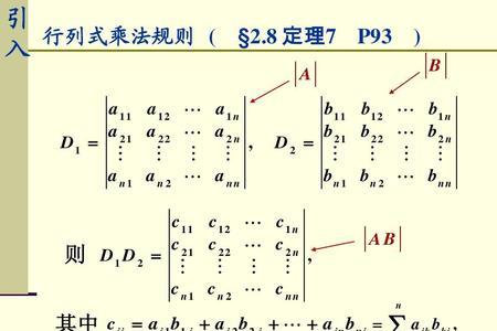 行列式为0的矩阵是可逆矩阵吗