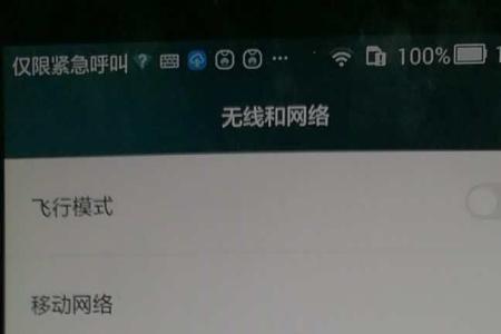 usb共享网络可以用wifi吗