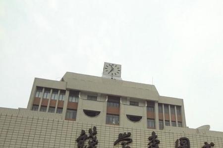 西安交通大学缩写