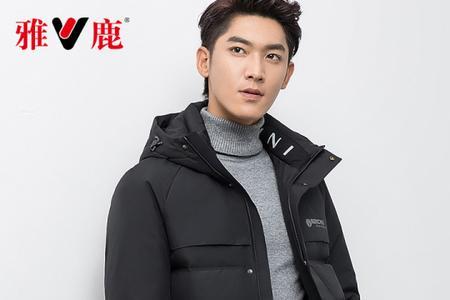 雅鹿羽绒服属于几线