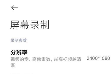 红米手机自动减音量怎么解决