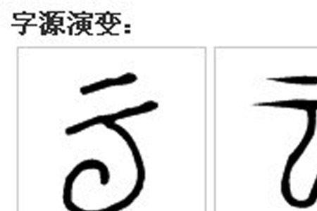 襭有简体字吗