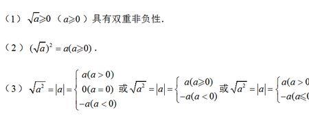 二次函数二根式公式
