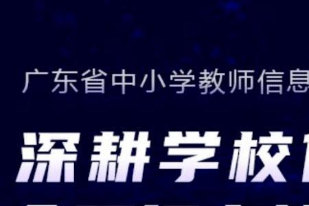 信息工程2.0是什么