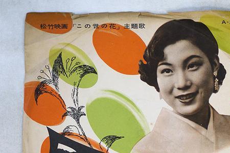 千代子是什么意思