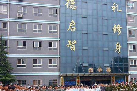 西安轨道交通学校几本