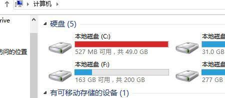 120g固态硬盘做c盘够吗