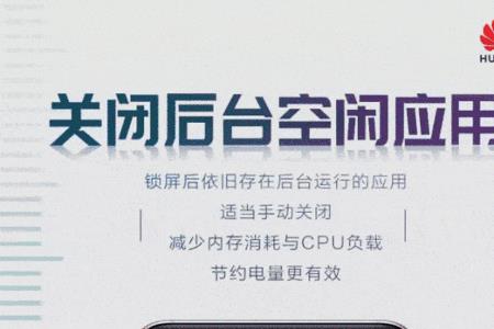 华为nova5i怎么设置锁屏动态壁纸
