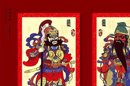为什么关羽会成为门神
