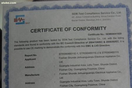 ce化学名称叫什么