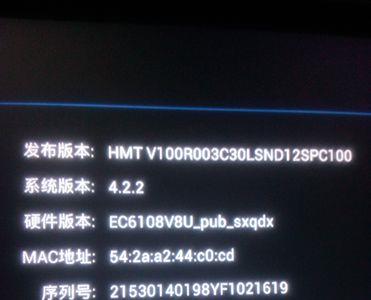 机顶盒刷机要安装什么驱动