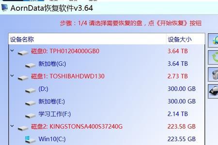 系统u盘文件损坏还能用吗