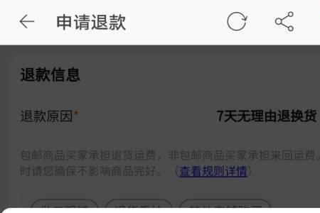淘宝隐私号码收不到取件码
