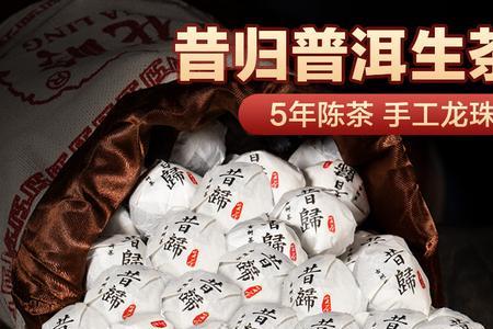 抖音上十几元的普洱茶靠谱吗