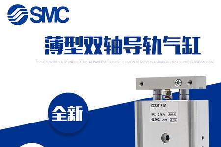 正向气缸和反向汽缸有什么区别