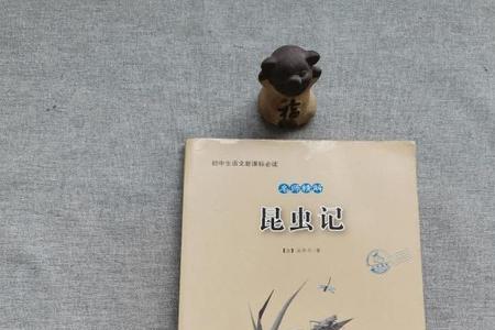 昆虫记的出版社及出版时间